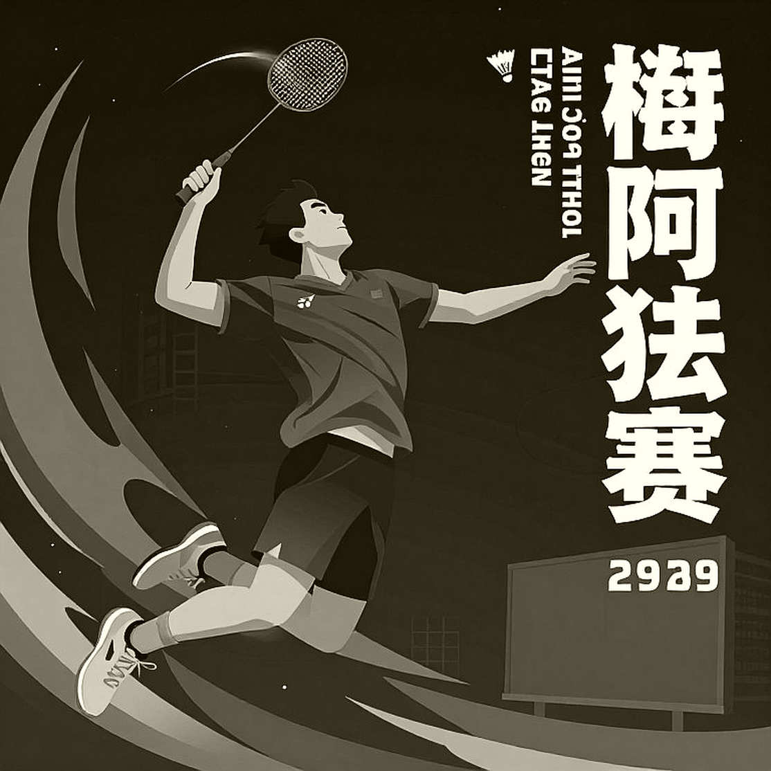 Chung kết đơn nam Asian Games: Loh Kean Yew, Kunlavut Vitidsarn và những khoảng trống không nằm trên bản đồ