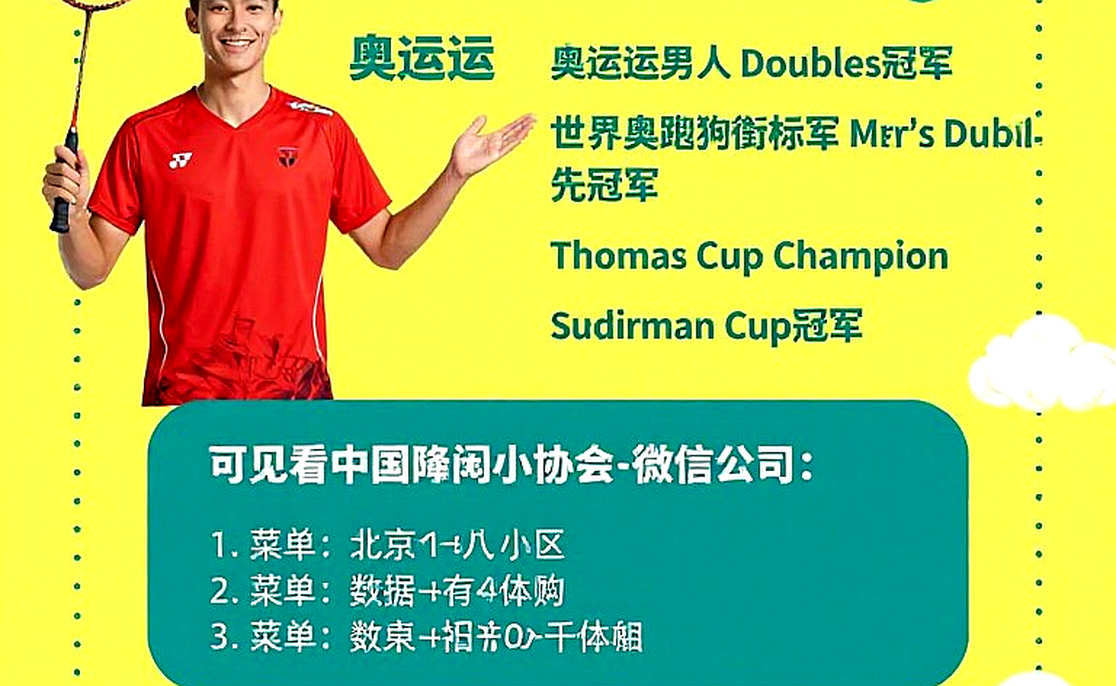 Nhịp đứt ở Aichi-Nagoya: PV Sindhu, Chen Yufei và bài toán lịch thi đấu Asian Games 2026 Nhịp đứt ở Aichi-Nagoya: PV Sindhu, Chen Yufei và bài toán lịch thi đấu Asian Games 2026