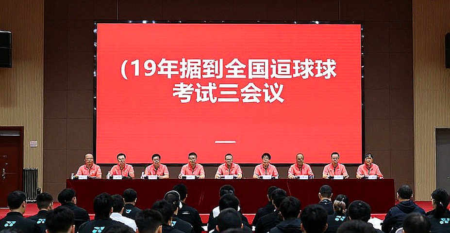 PV Sindhu và Asian Games 2026: bảng đối đầu 0-10 vạch ra giới hạn thật PV Sindhu và Asian Games 2026: bảng đối đầu 0-10 vạch ra giới hạn thật